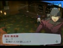 【実況】ペルソナ３FES　やります　part63