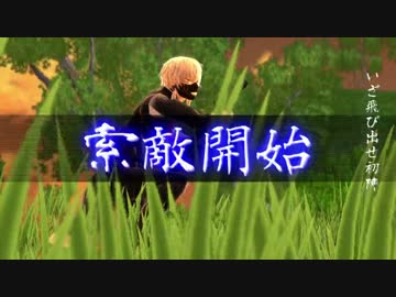 【MMD刀剣乱舞】鳴狐で弧ギツネの乱【PV風・刀剣男士13人】