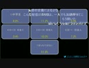 未成年飲酒調査　2015/1/30【KUN配信】
