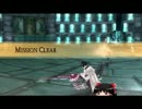 暇つぶしGE2RB動画その2（ゆっくり実況）