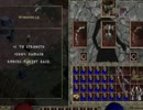 時には昔のゲームを【 DIABLO 】実況part20