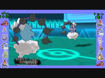 【ポケモンORAS】NMT杯第23回戦①（Ｘリーグ）【バトルビデオ】