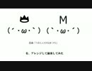 実験室-備品002 もしも名曲「うれしいひなまつり」がゲーム曲だったら