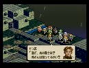 【実況】勧められるがままにタクティクスオウガってみよう・part35