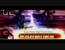 【UTAUカバー】絶望性：ヒーロー治療薬【型破ルト】