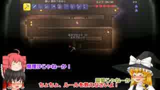 【テラリア】テト霊夢の頑張らないテラリア冒険記part9