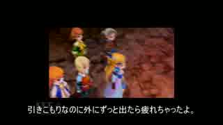 【ゆっくりプレイ動画】ゆっくりFF3をプレイしてみた【Part2】