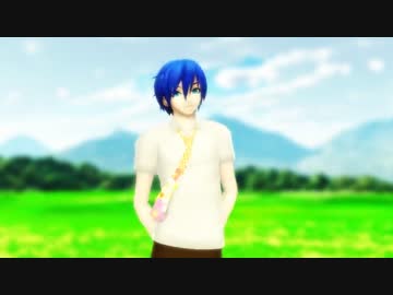 【MMD】　ハルイチ。　【KAITO】