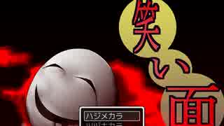 【実況】女がやるのは女だらけの笑い面　part1