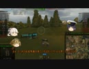 【WoT】提督だって戦いたい！　Part.1 【M4】