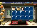 千年戦争アイギス 月曜極級☆3　4人放置