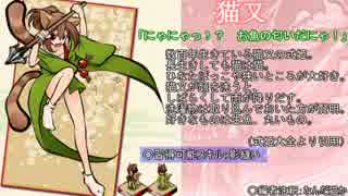 【式姫草子】そうだ、陰陽師になろう【ゆっくり実況】part9