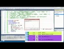 放送日2015年2月22日(日)C++連想配列クラスstd::map入門5枠目