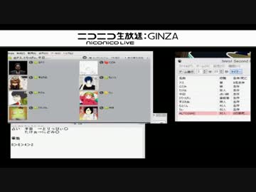マリカ実況者Skype人狼TS録画　その1