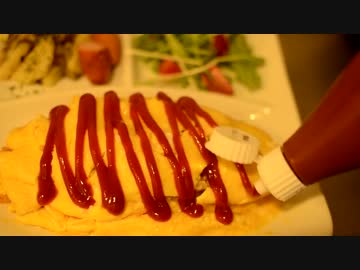 オムライスランチ作ってみた