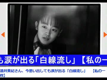 人気の 白線流し 動画 12本 ニコニコ動画