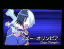 魔神少女小ネタ　シェガースライド&ショートカット