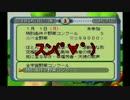 「アストロノーカ」ぼやきながら実況 Part17