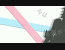 【うたプリ】二人のモノグラム【歌ってみた】