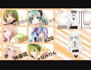 《合唱》金曜日のおはよう-another story-