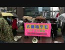 大嫌韓デモver.2 in銀座　桜井誠　始めの挨拶　H27/03/01