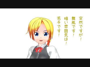 【MMD艦これ】辺境ちんじふ騒動記直【4コマ劇場】