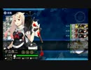 【艦これ】2-5クエスト達成「水上反撃部隊」突入せよ！【2015年3月分】