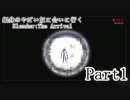 【実況】細身のやばい奴に会いに行く【Slender:The Arrival】part1