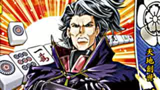 [戦国大戦]視聴者と新カードの力で駆け上がる：PART２１[正３位]