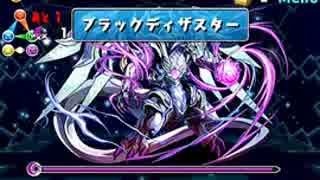 【パズドラ】極限ドラゴンラッシュ！【曲芸士でよかったの？】