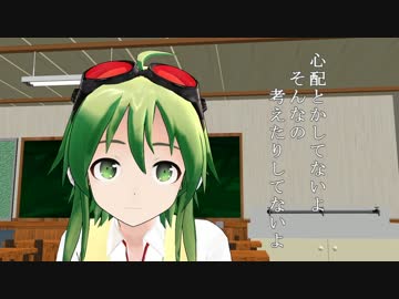 【VOCALOID GUMI】2学期【リリックビデオ】