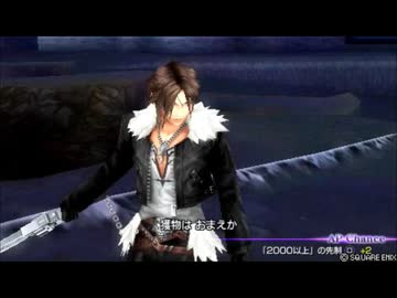 【デュオデシム】ビーファンによるディシディア対戦動画【DDFF】part8