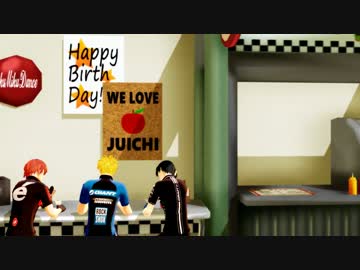 【ペダルMMD】福富寿一と新開・荒北でShake It Off【福富寿一誕2015】