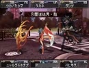【アイマス×デビサバ】偶像異聞録デビルサバイバー　Another-2