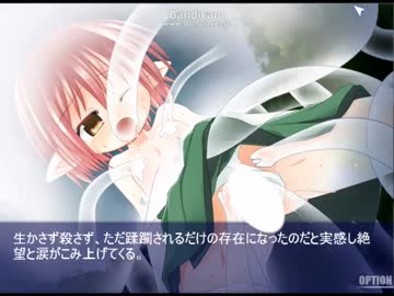 キメラの繁殖part3