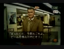 探偵　神宮寺三郎　灯火が消えぬ間に　プレイ動画  須田佐知子　捜索7