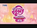 My Little Pony ～トランスフォーマーは魔法～ #1