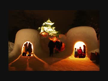 旅人なひととき　冬の暖かな灯を求めて　ダイジェスト