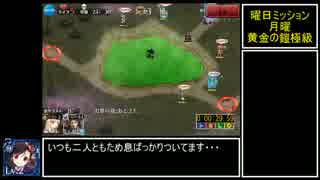 【放置RTA】黄金の鎧 極級【千年戦争アイギス】