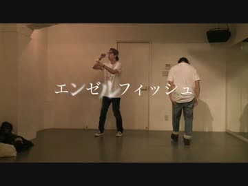 【Orion】エンゼルフィッシュ【TSUYOSHI】と喘息さん