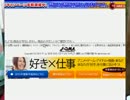 20150302-1 NER=ネル ファミコン配信のやり方がイマイチ分からん教えてくれ 2