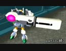 【実況】Gレッドと過ごす夏【ガチャフォース】part32