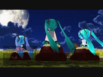 【第14回MMD杯Ex】 Pleasant for us 【MMD紙芝居】