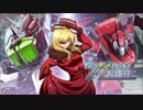 【ボーダーブレイク】赫灼の栄光を目指すお嬢様21