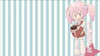 【小春音アミ】カナリア【オリジナル曲