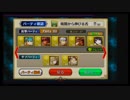 【弓パ】 「坑道」の狭いルートを探索せよ 【イベントミッション】