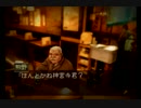 探偵　神宮寺三郎　灯火が消えぬ間に　プレイ動画　拳銃密輸調査1