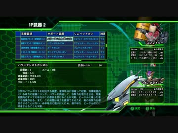 ベテラン隊員が新兵を守る地球防衛軍４　実況　part7