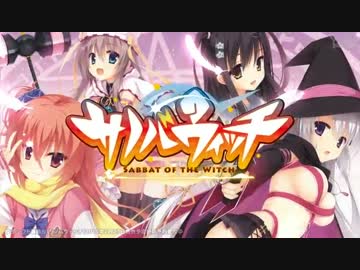 サノバウィッチ　カウントダウン・アップムービー+αまとめ