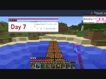 今さら聞けない！【minecraft1.8】基礎講座 #7
